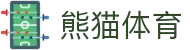 熊猫体育「中国」官方网站 - 快乐运动,智慧健身